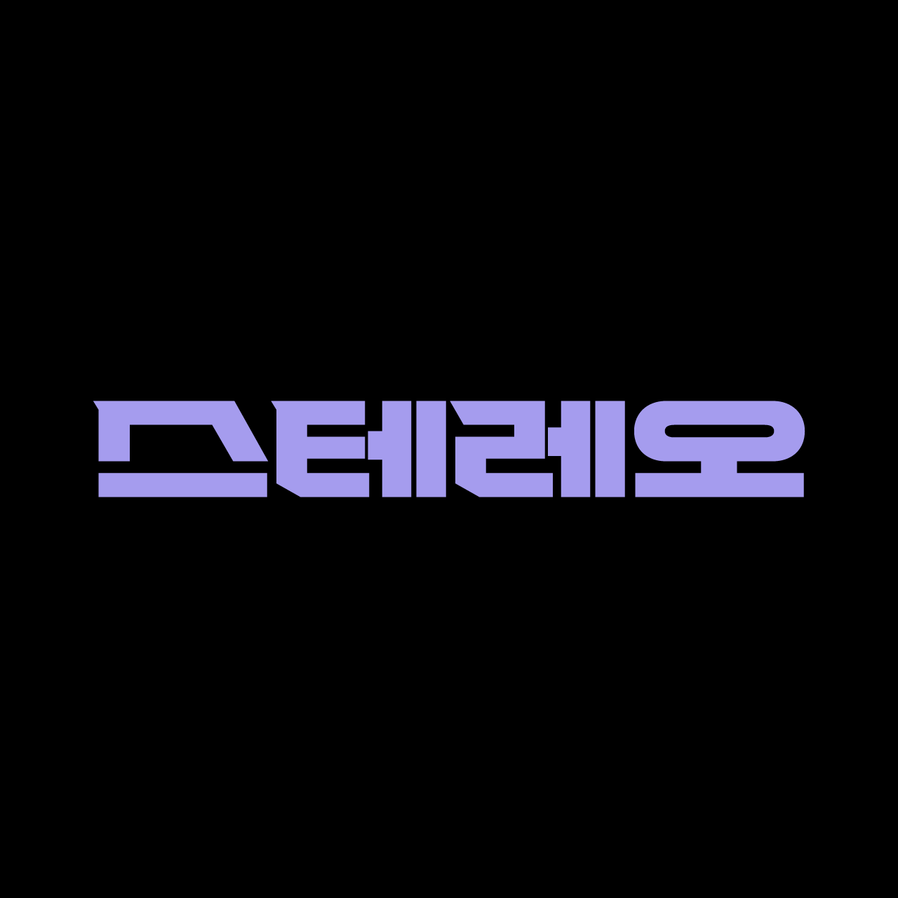 ds-stereo preview 3