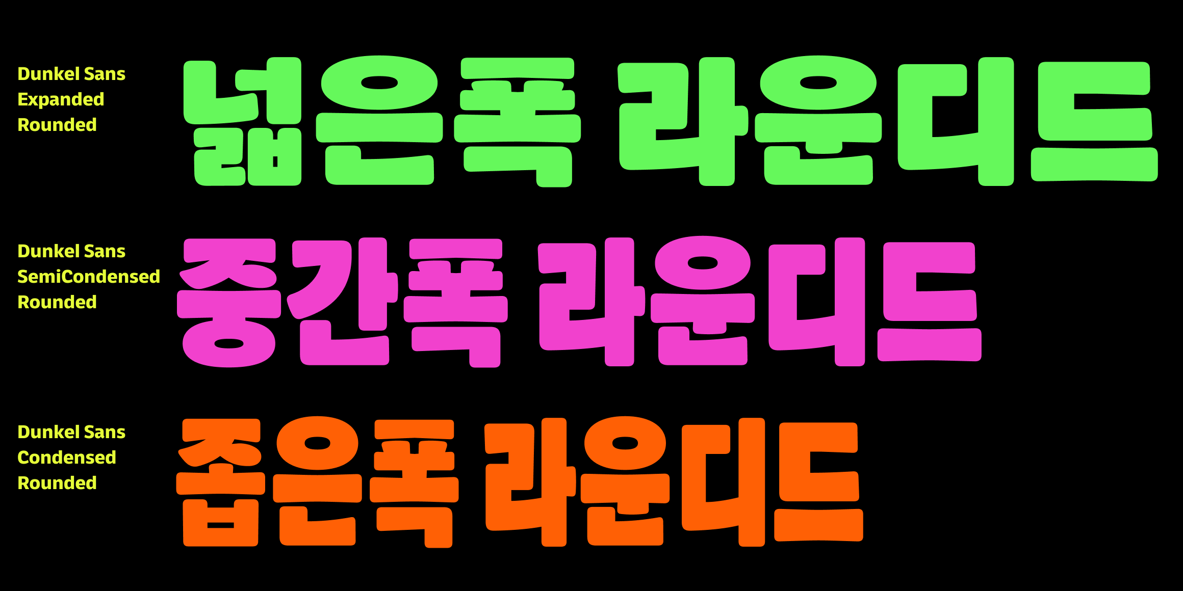 dunkel-sans-rounded preview 3