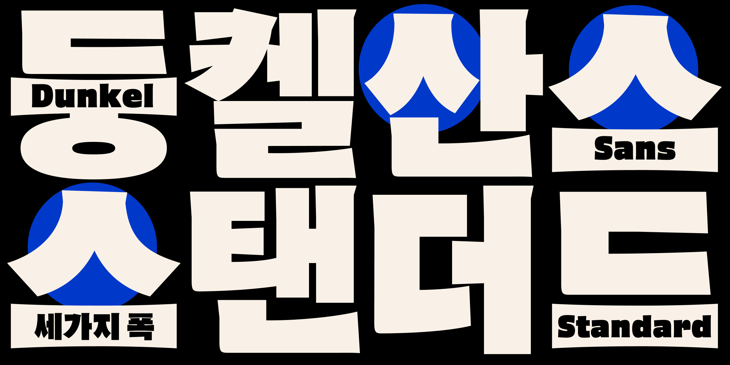 dunkel-sans-variable preview 4