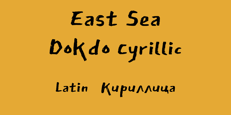 east-sea-dokdo preview 1