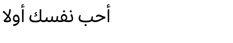 effra-arabic preview 3