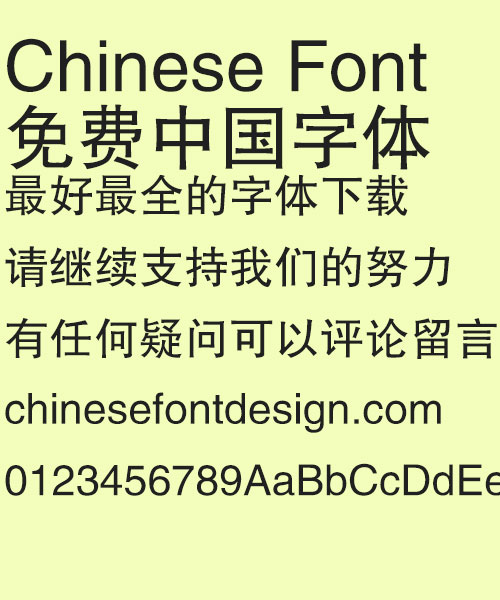 fang-zheng-hei-ti preview 4