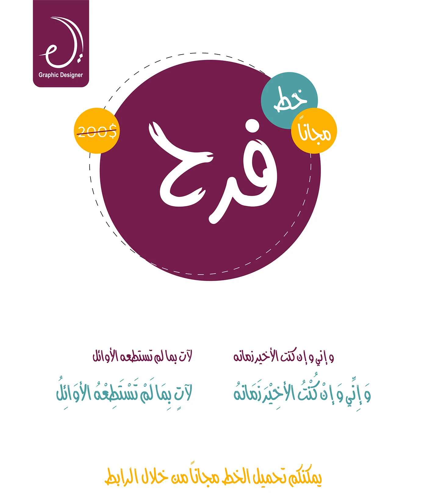 farah font preview - main display