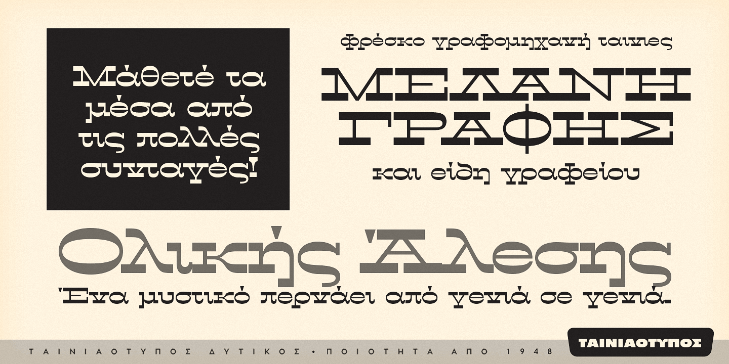 filmotype-western preview 2