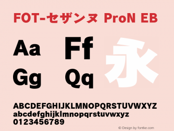 fot-cezanne-pron font preview - main display