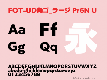 fot-udkakugo-large-pr6n preview 4