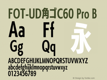 fot-udkakugoc60-pro preview 1