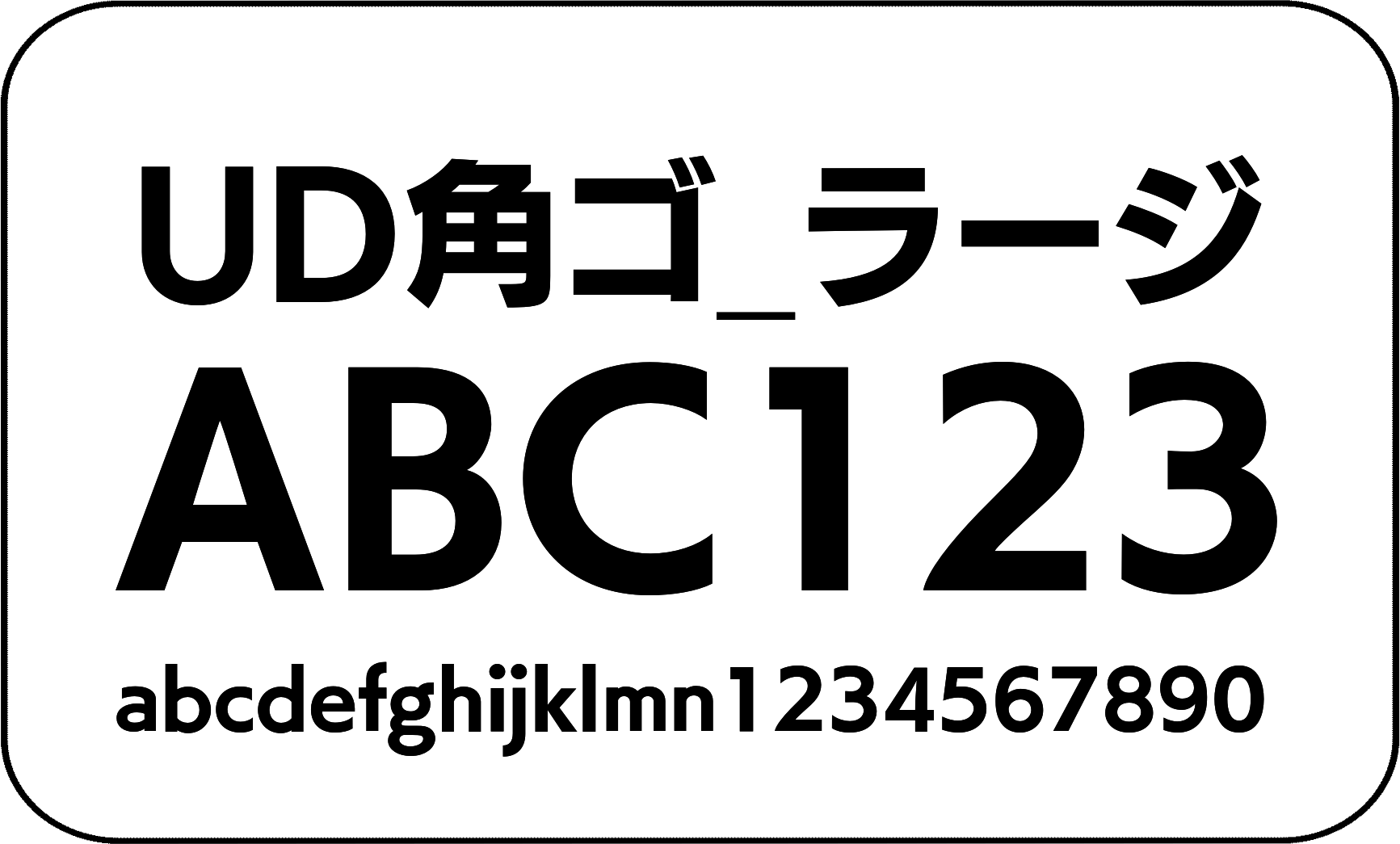 fot-udkakugoc80-pro font preview - main display