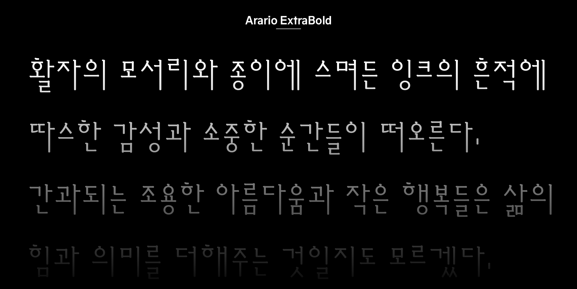 Preview 2
