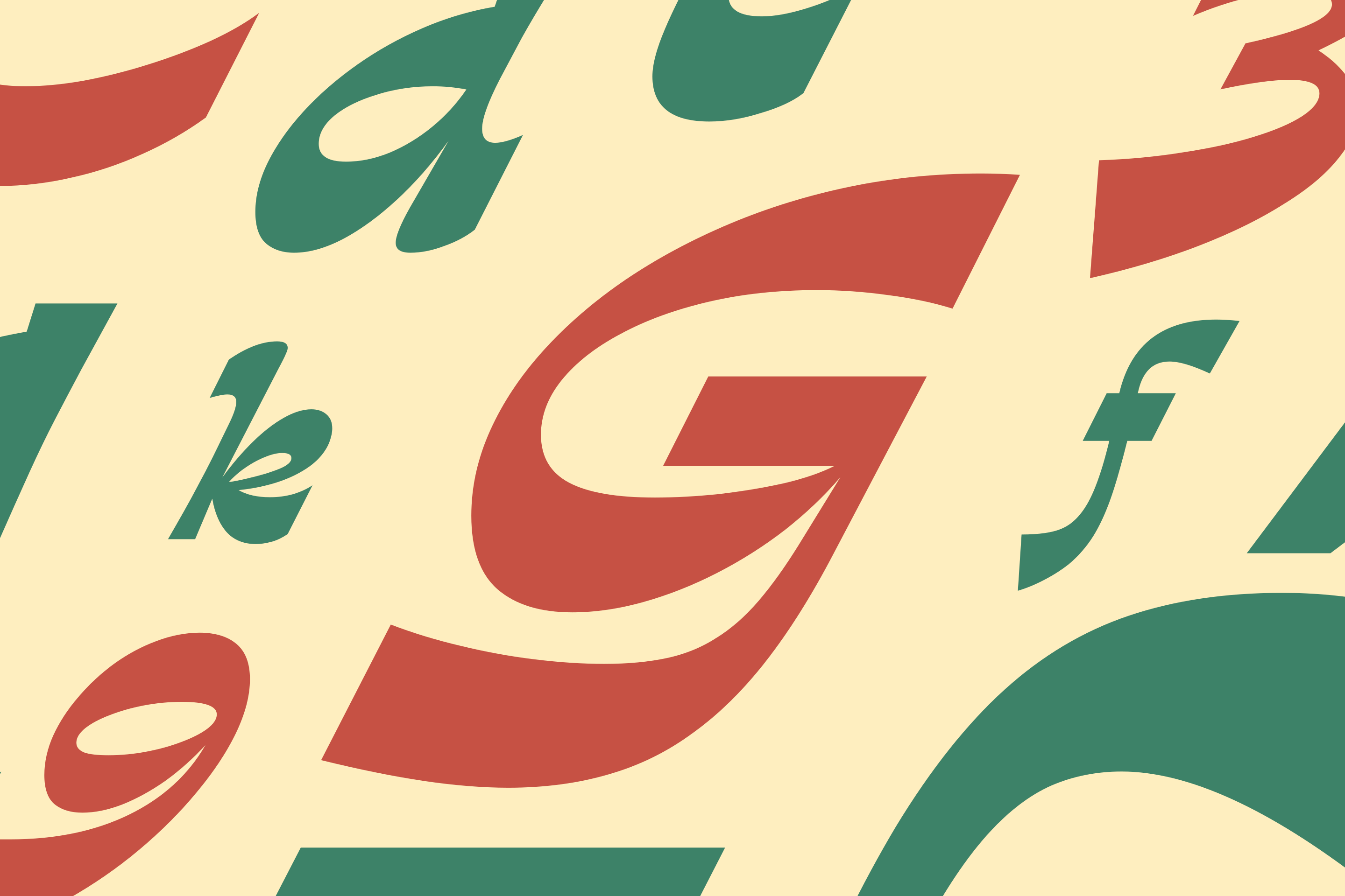 gardez preview 3