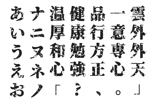 genkaimincho preview 3