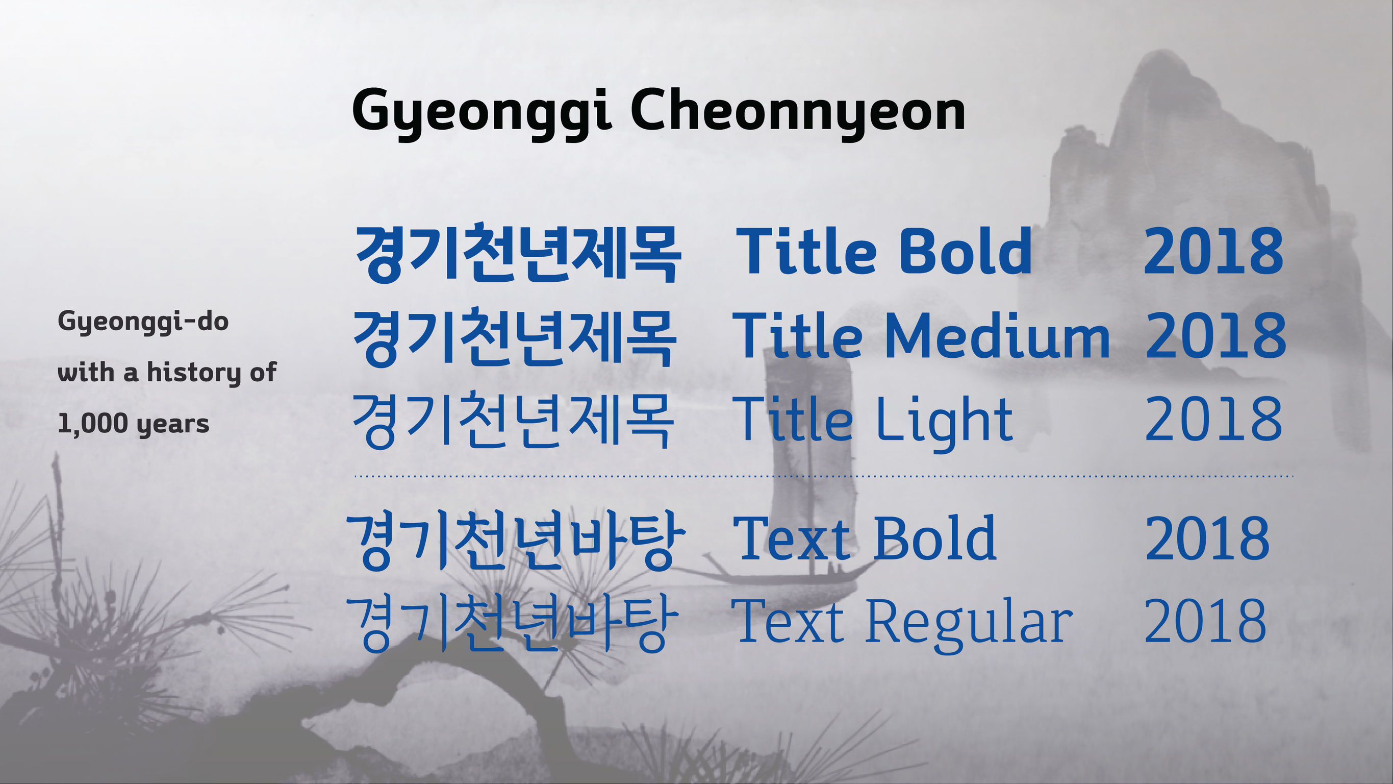 gyeonggi-cheonnyeon-batang preview 5