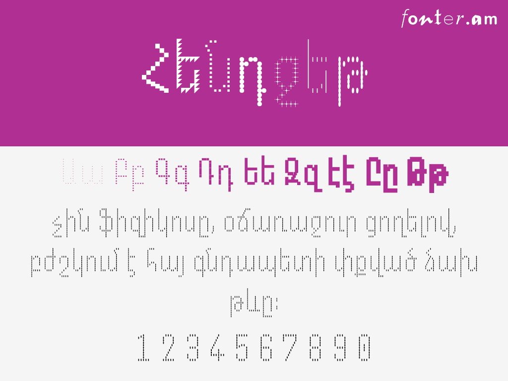 handjet preview 1