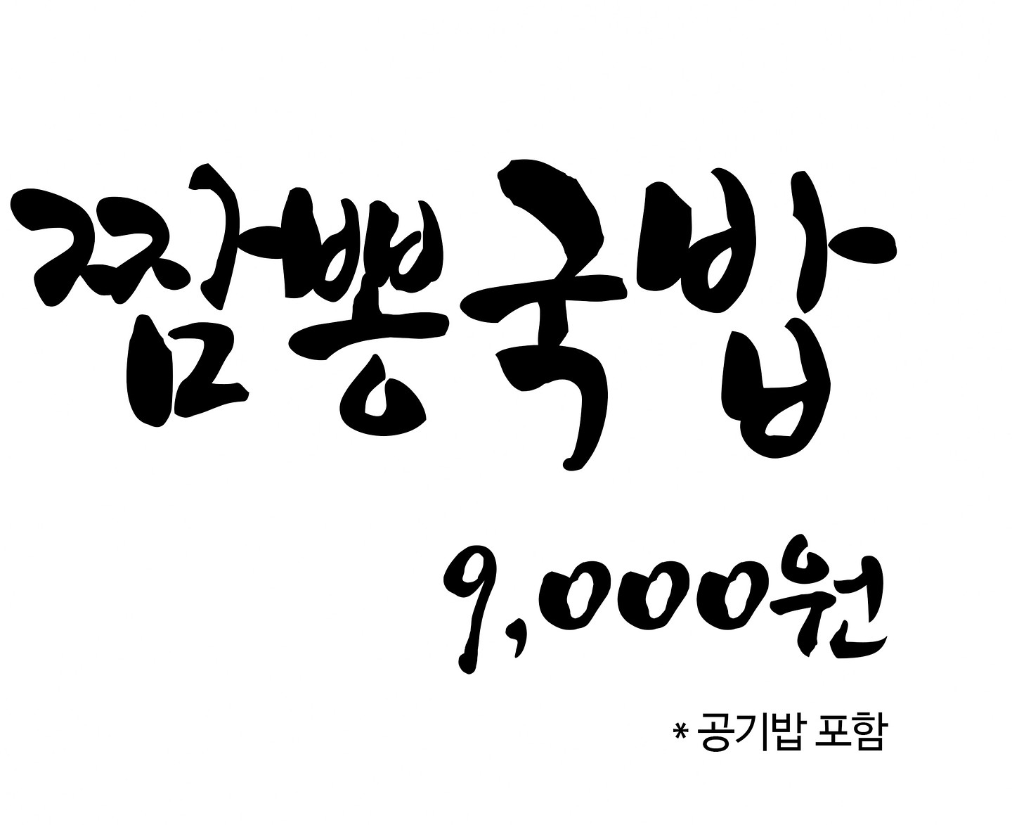 happygoheung preview 1
