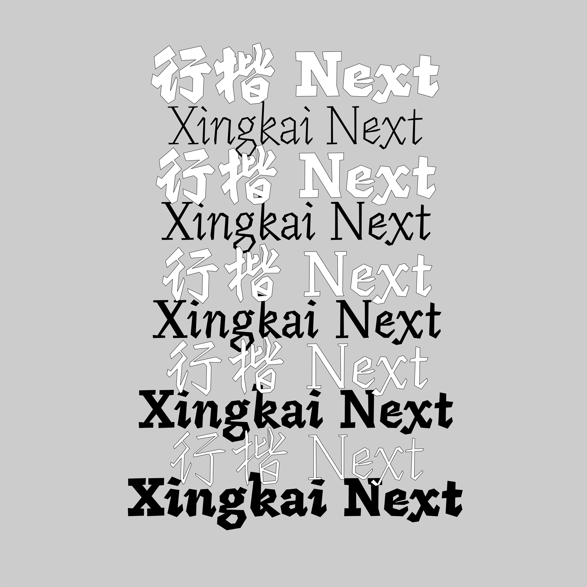 hellofont-id-chen-yan-xing-kai preview 1