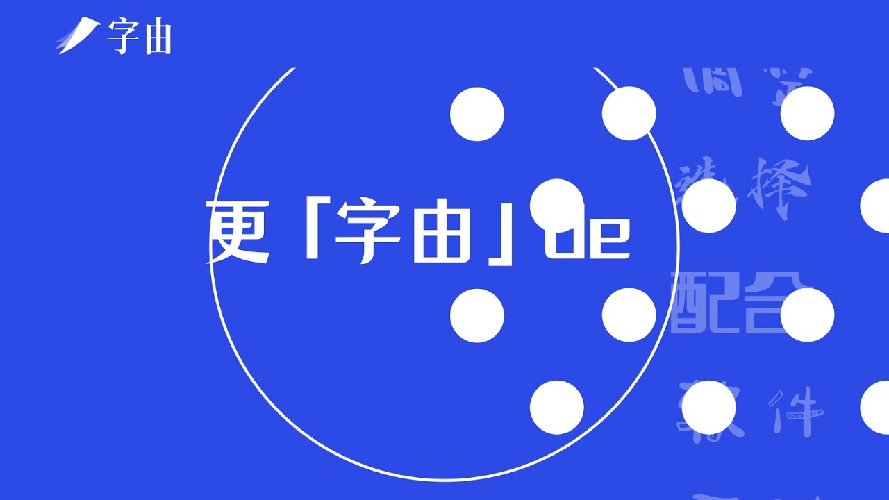hellofont-id-chun-hei preview 1