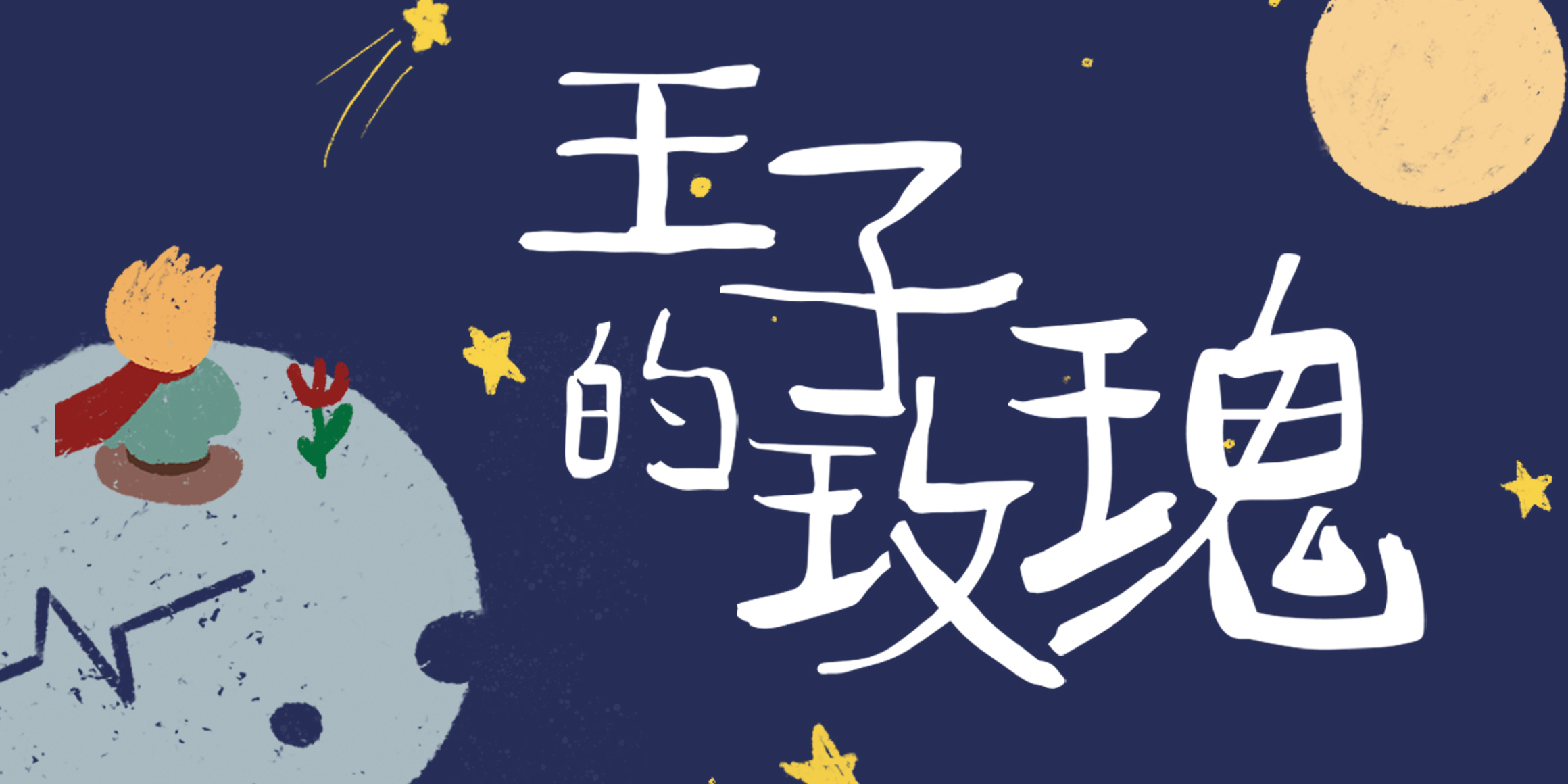 Preview 3