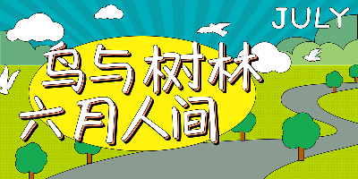 hellofont-id-dian-fang-song preview 4