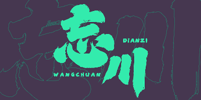 hellofont-id-dun-su-ti preview 1