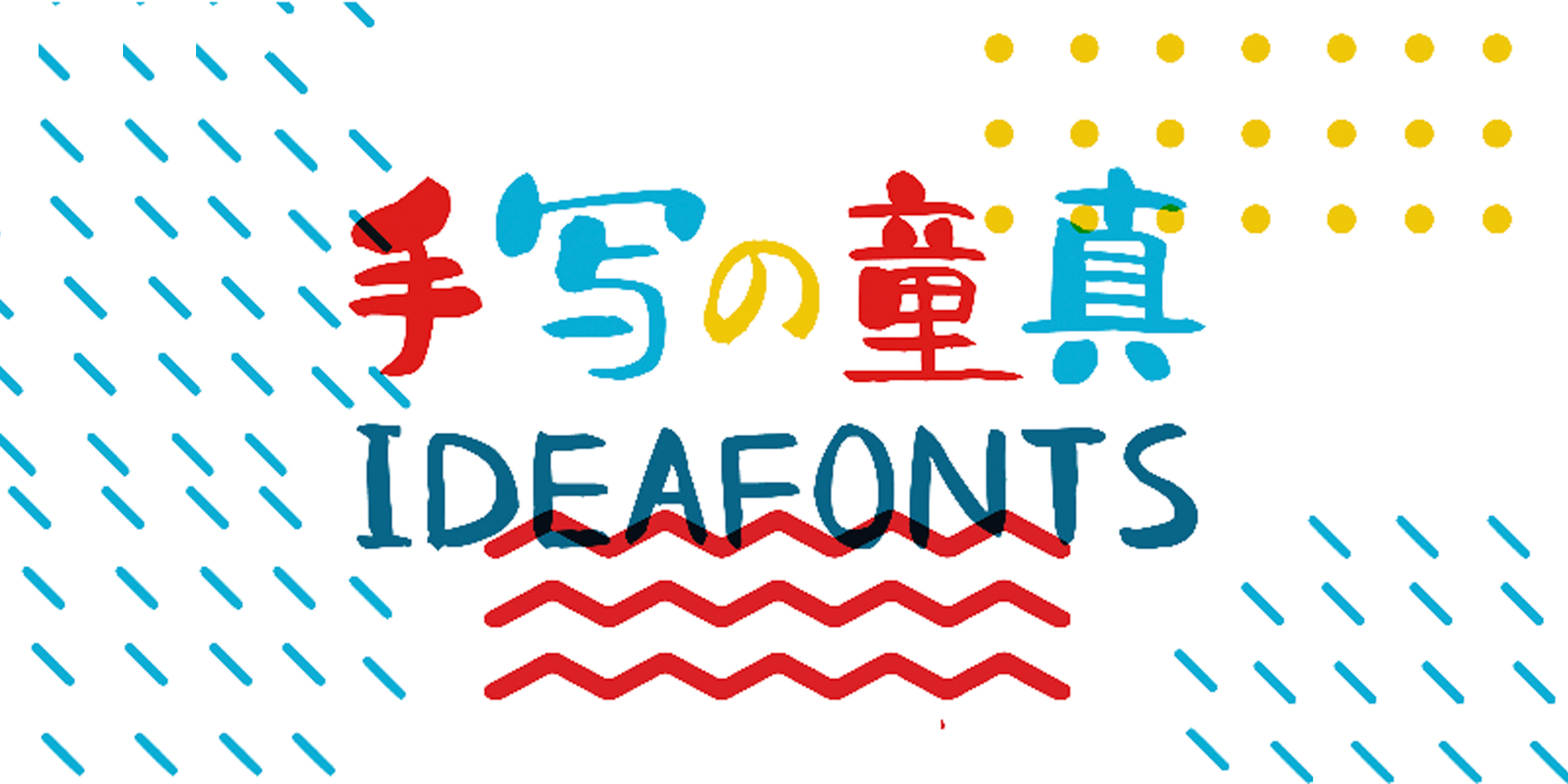 hellofont-id-ji-feng preview 4