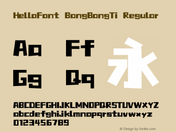 hellofont-id-jian-song preview 5
