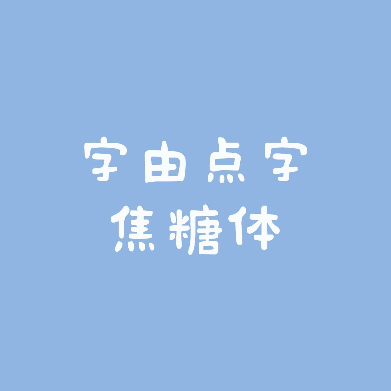 Preview 2