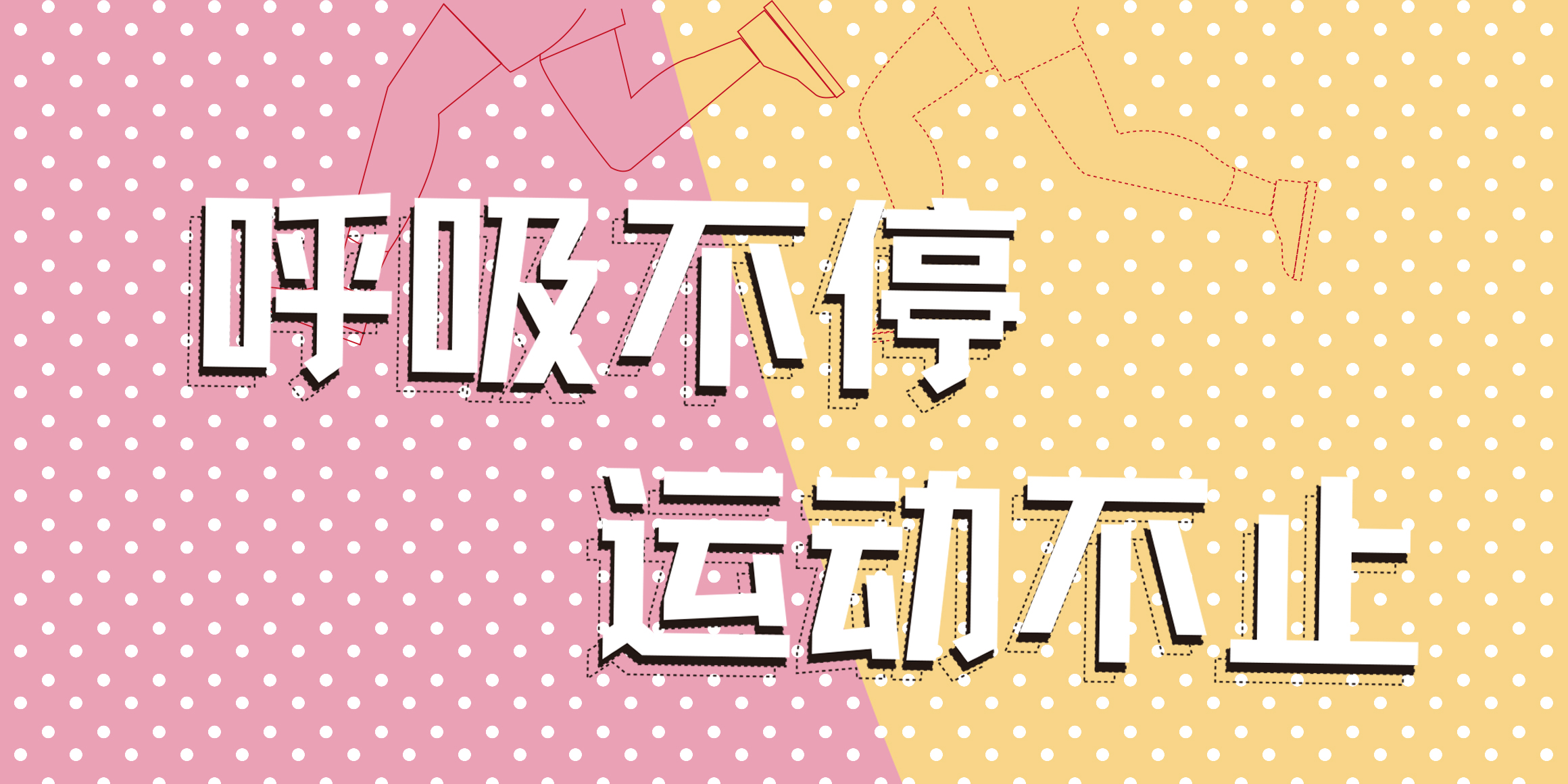 hellofont-id-juejianghei preview 1