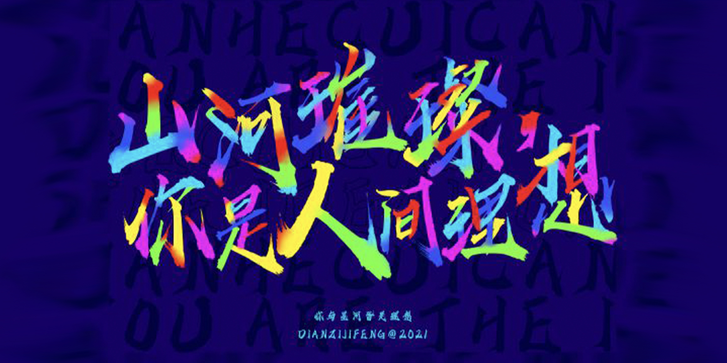 hellofont-id-jun-li preview 4
