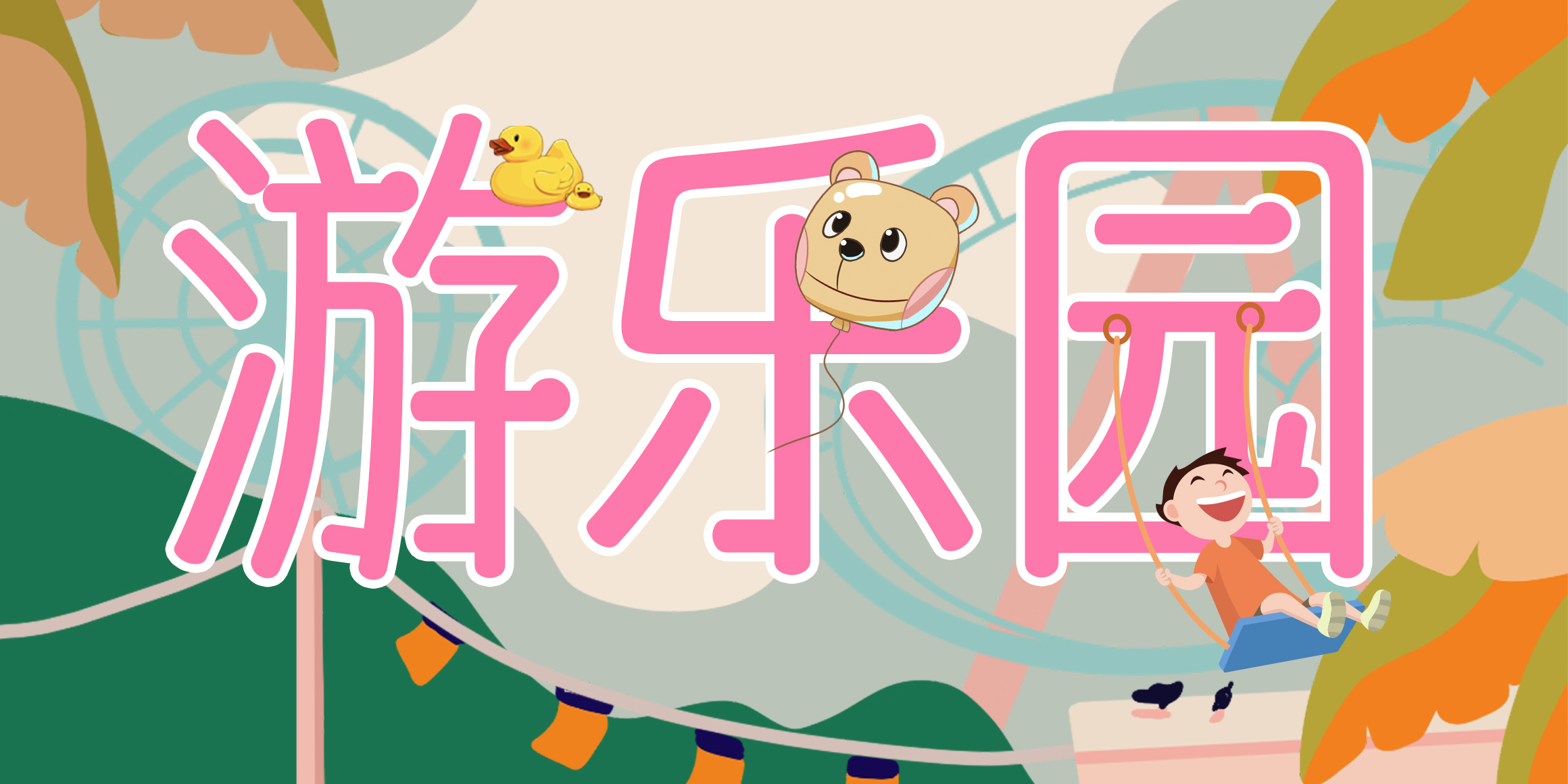 hellofont-id-lang-run-ti preview 1
