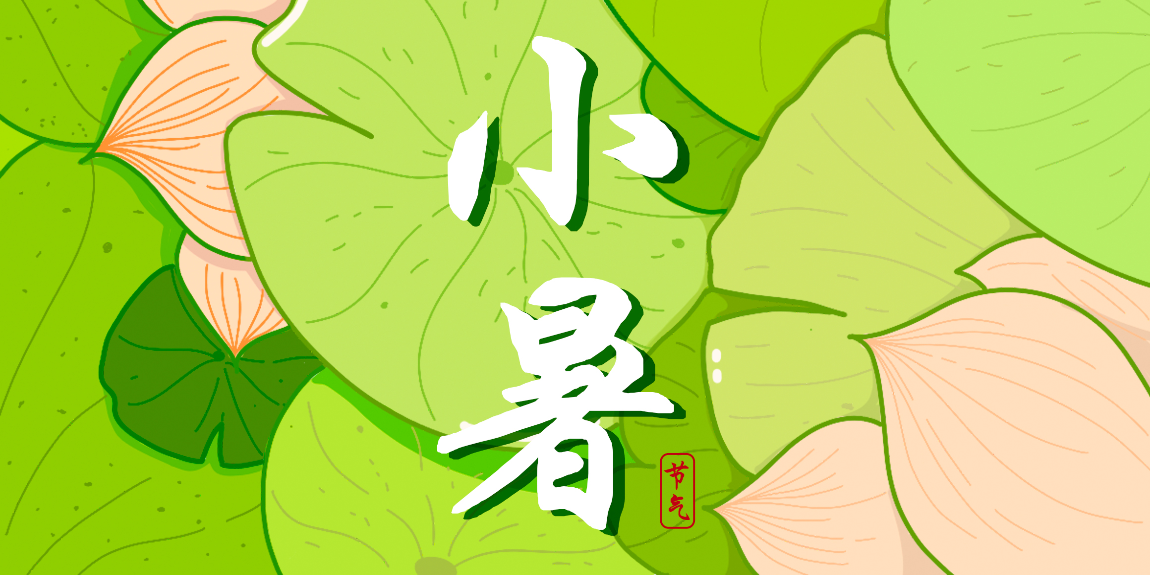 hellofont-id-qinghuaxingkai preview 4