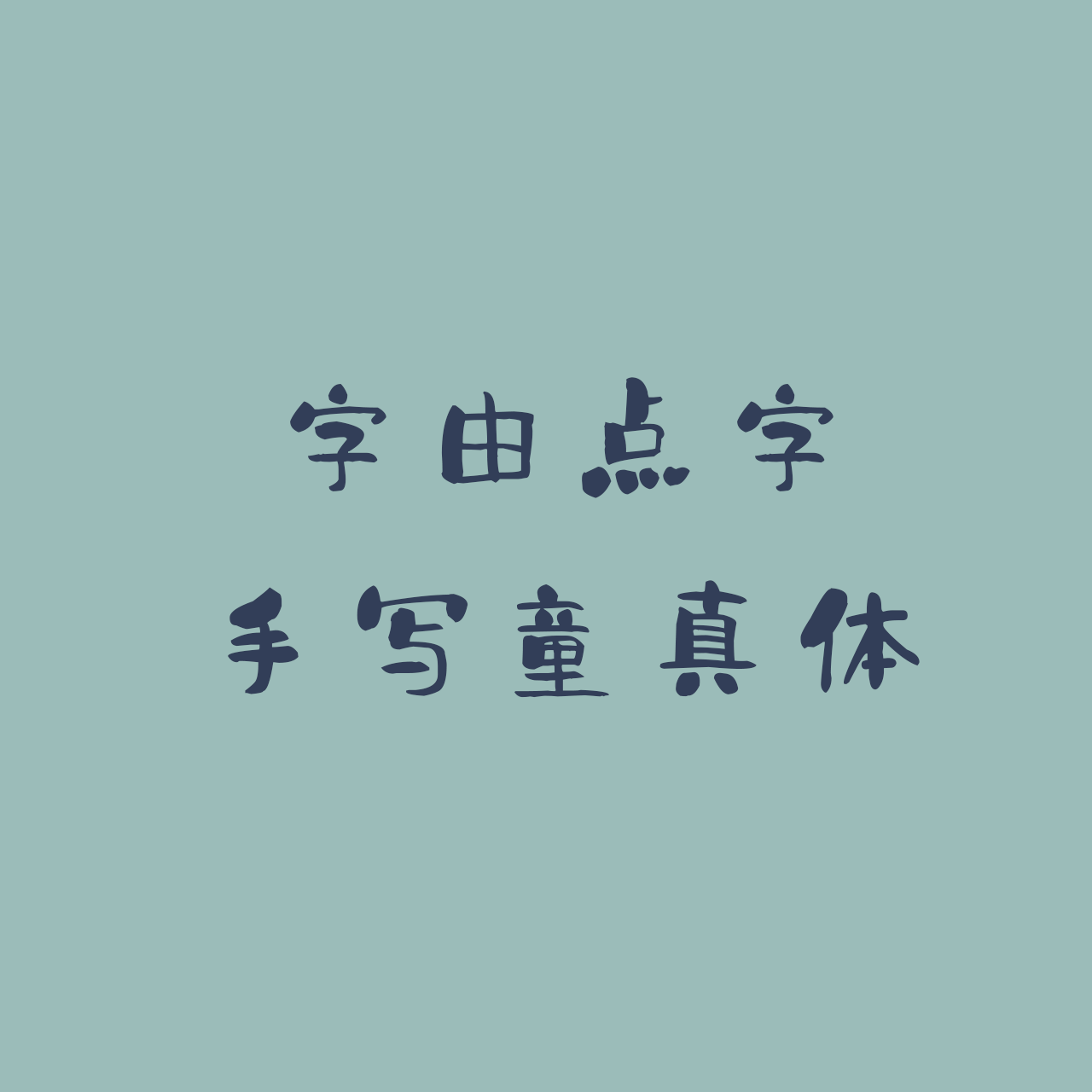 Preview 2