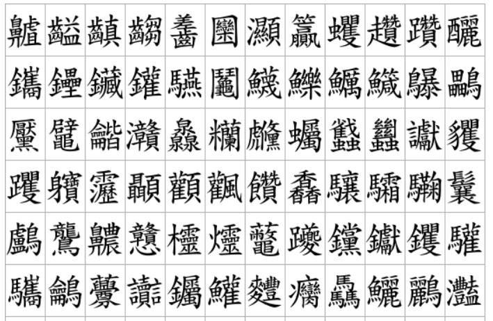 hellofont-id-wang-zhe-feng-fan preview 5
