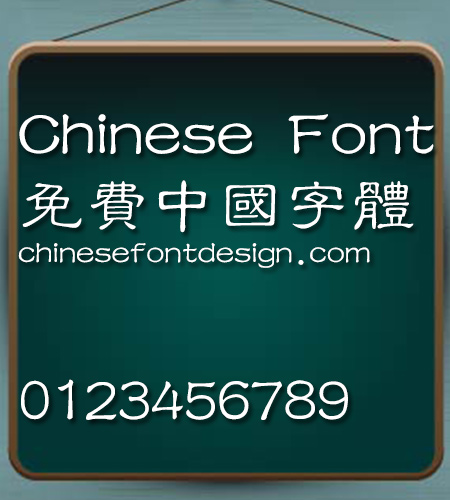 hellofont-id-xiao-li-shu preview 1