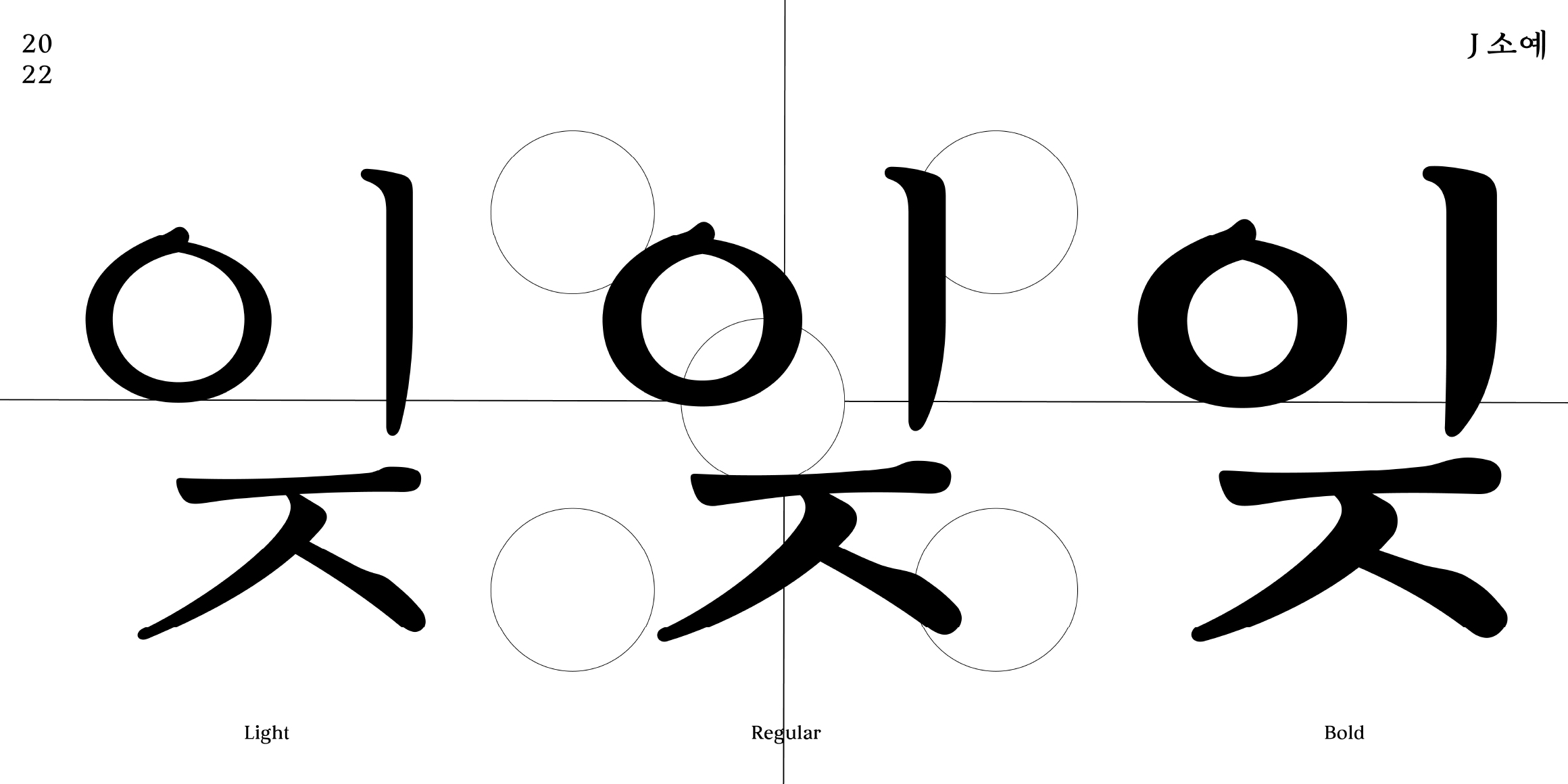 hellofont-id-yi-yuan preview 1