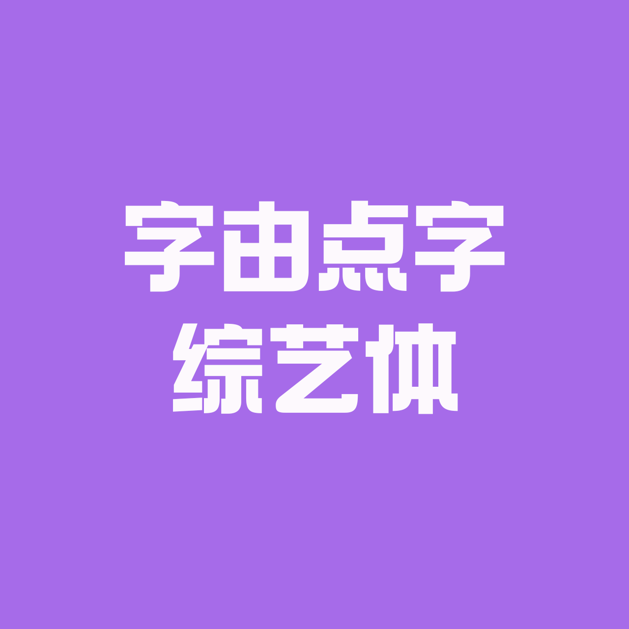 Preview 4