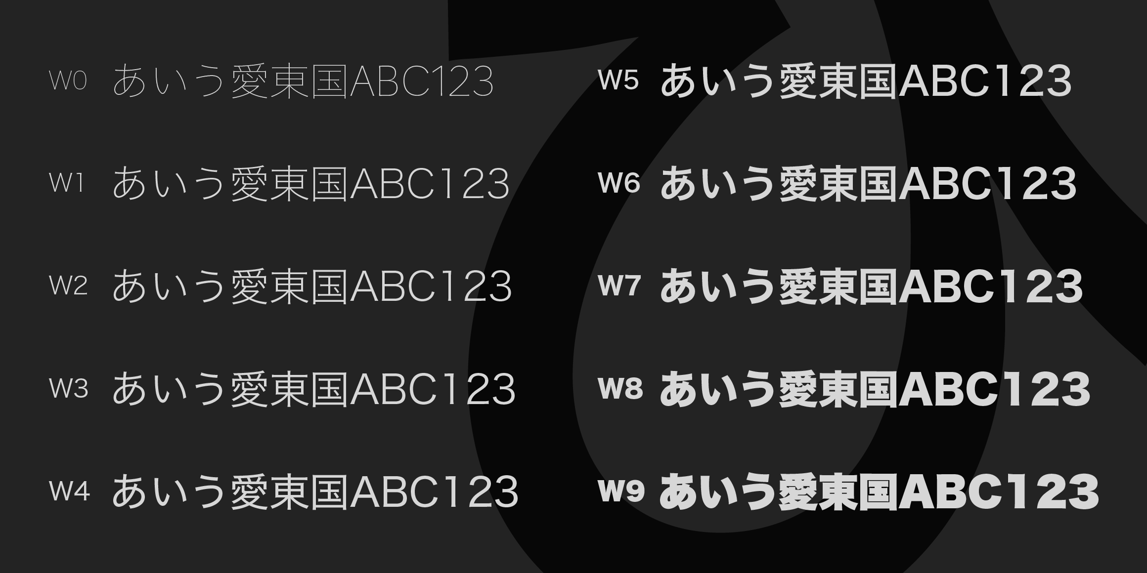 hiragino-kaku-gothic-pron preview 3