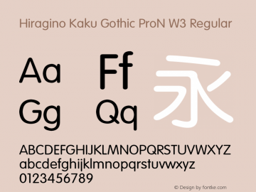 hiragino-kaku-gothic-pron preview 5