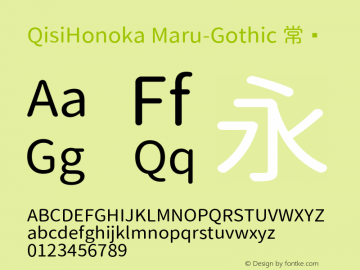 honoka-maru-gothic preview 4