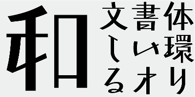 hot-gekai11kk font preview - main display
