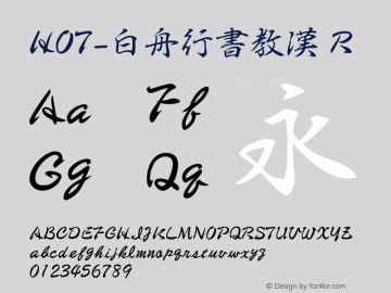 hot-gyoshokk font preview - main display