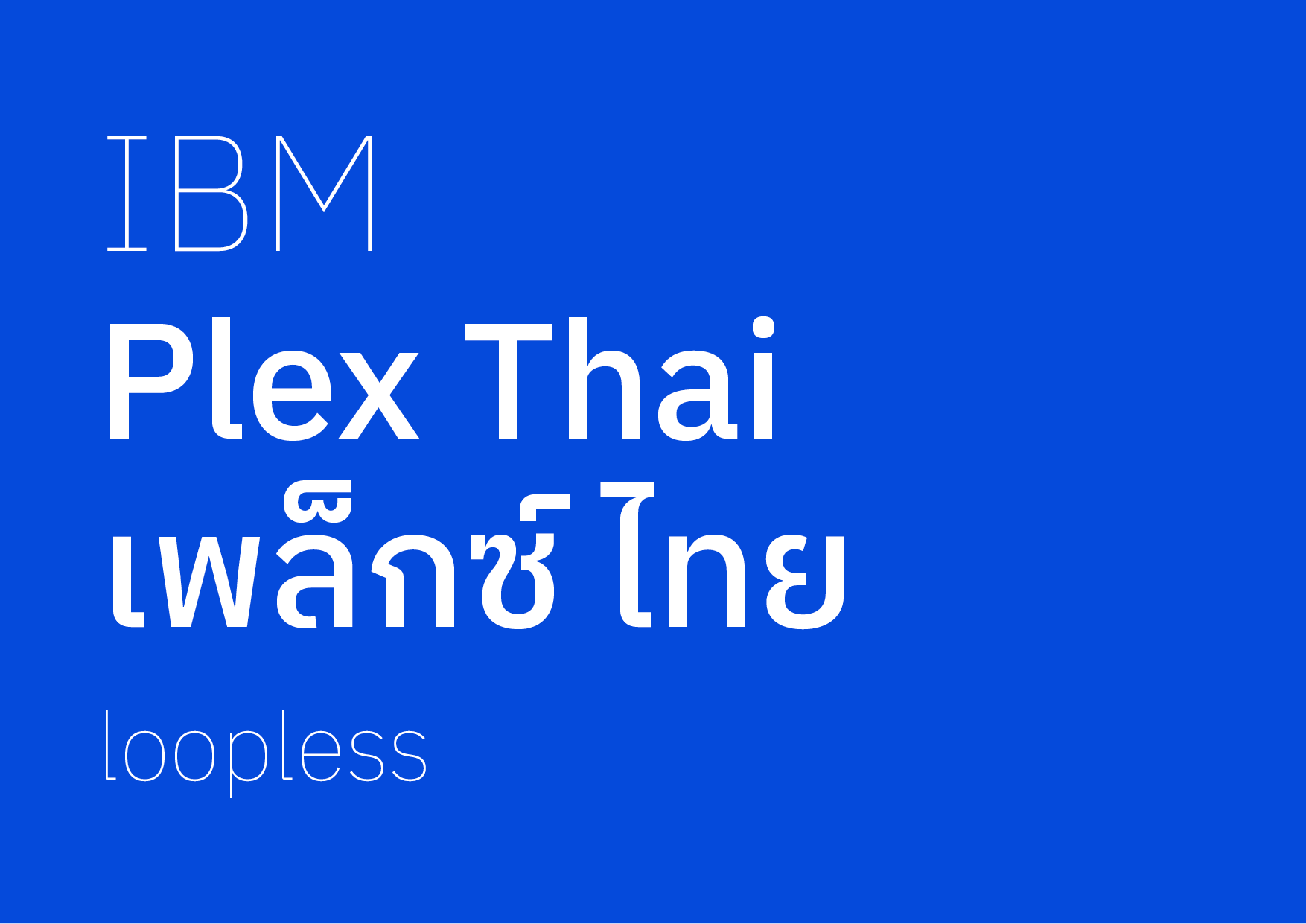 ibm-plex-thai preview 2