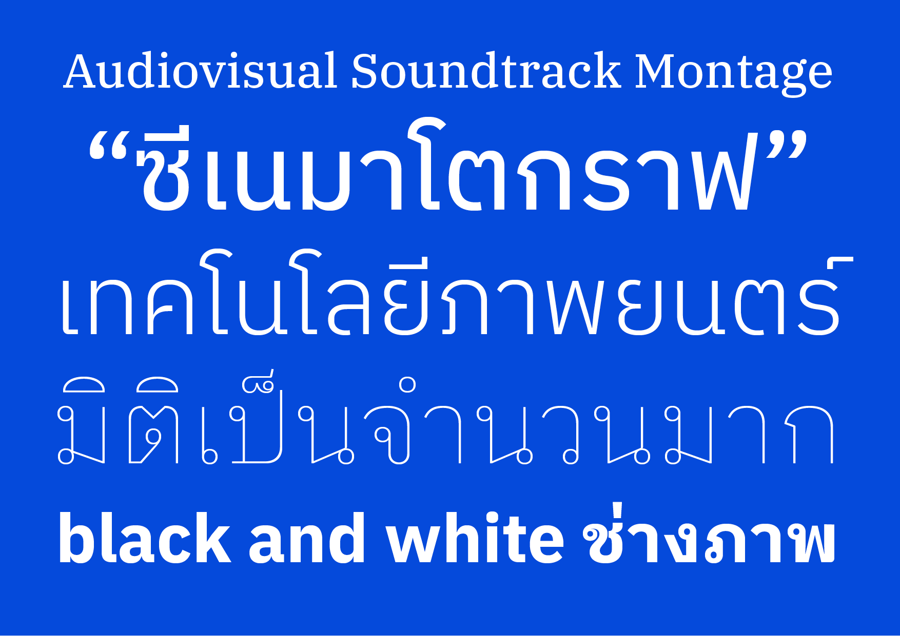 ibm-plex-thai preview 5