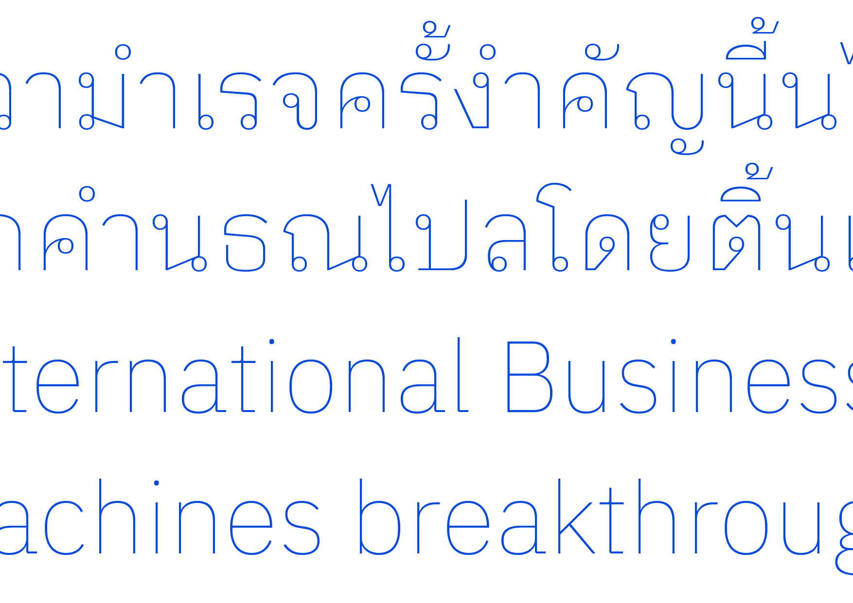 ibm-plex-thai preview 4