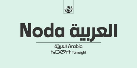 interface-arabic preview 1