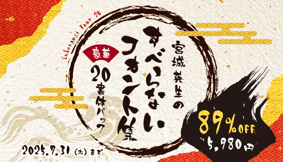 iroha-21popura-stdn preview 2