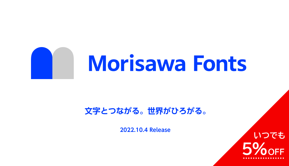 iroha-25icho-stdn preview 2