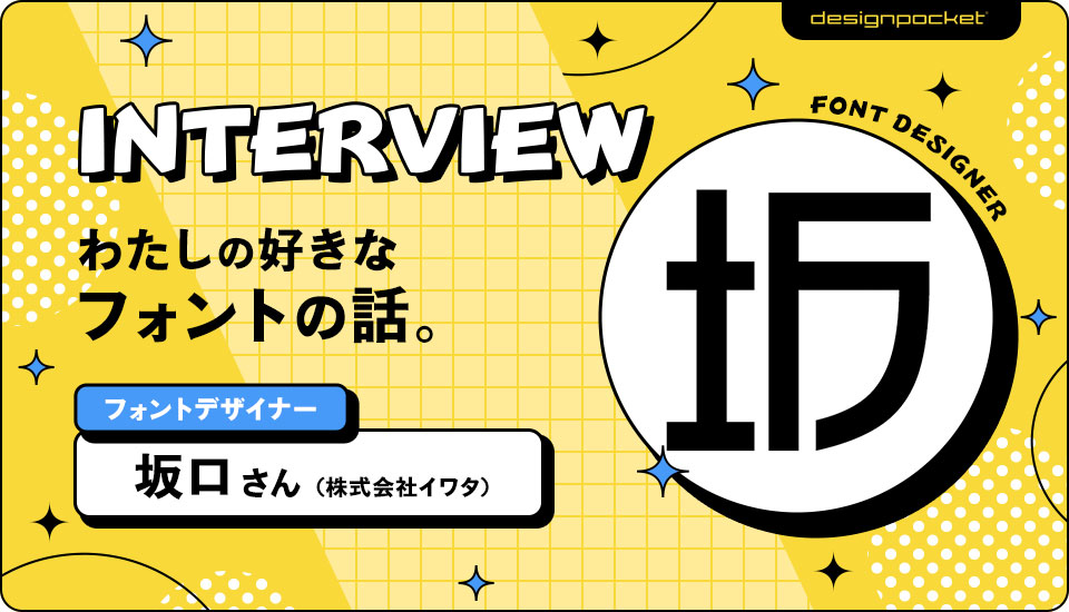 iroha-27keyaki-stdn preview 1