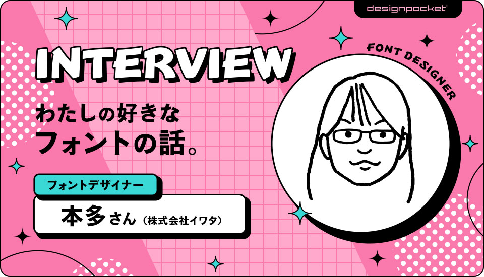 iroha-27keyaki-stdn preview 2
