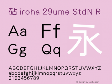iroha-29ume-stdn preview 1