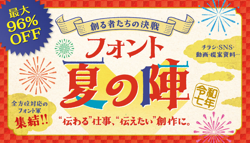iroha-29ume-stdn preview 4